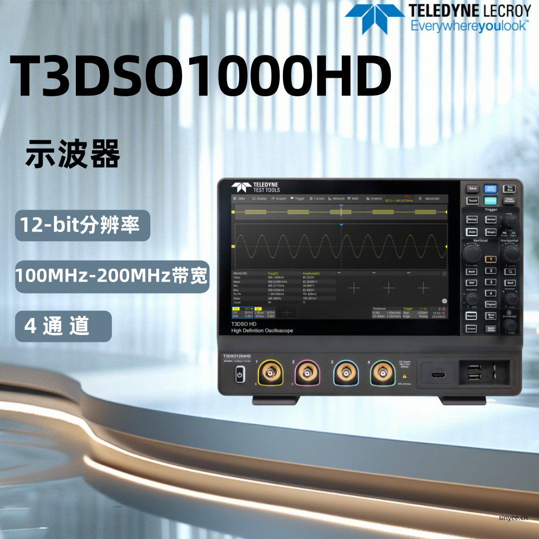 T3DSO1000HD數(shù)字示波器100–200 MHz