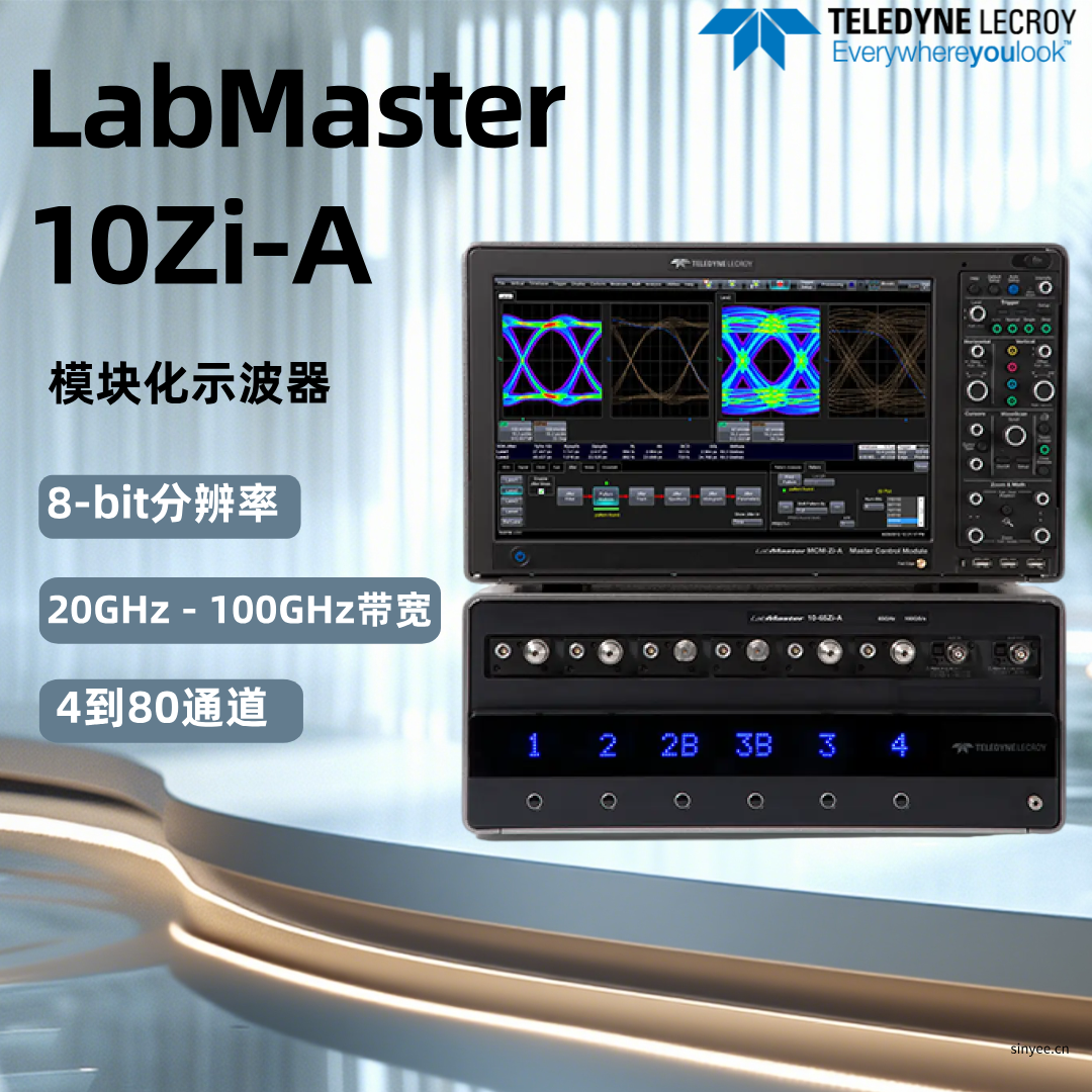 力科LabMaster 10Zi-A 示波器-云帆興燁